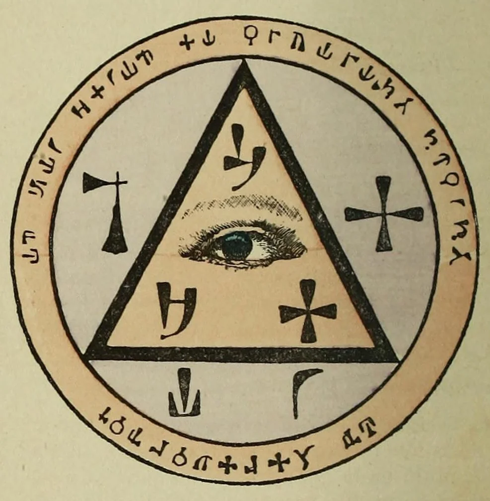 An illustration from Le Livre secret des grands exorcismes et be?ne?dictions ;, 1908, leaf 642