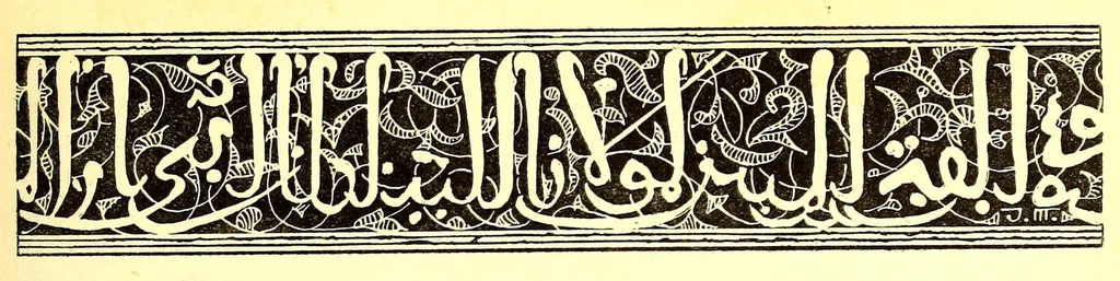 An illustration from Le Maroc artistique, 1917, leaf 29