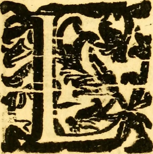 An illustration from Le memorie bresciane : opera historica, e simbolica, 1693, leaf 174