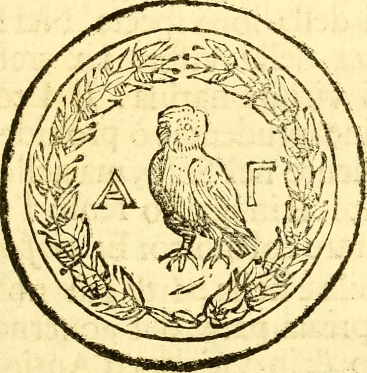 An illustration from Le memorie bresciane : opera historica, e simbolica, 1693, leaf 242