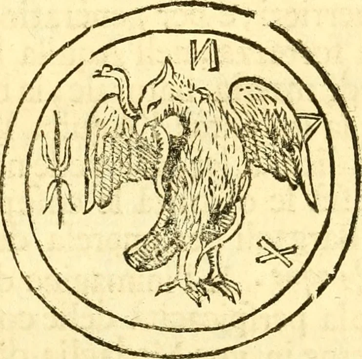 An illustration from Le memorie bresciane : opera historica, e simbolica, 1693, leaf 242