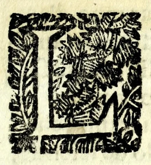 An illustration from Le mvse napoletane : egroche, 1678, leaf 7