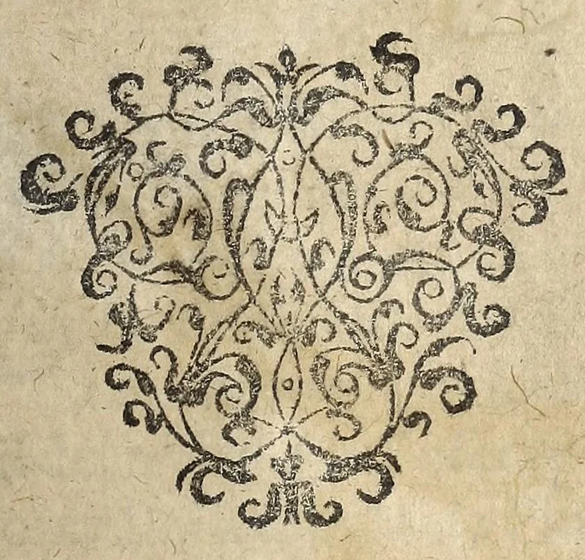 An illustration from L'Entreé et la reception qvi a esté faite av Mareschal d'Ancre, aux Enfers. Auec le pour-parler de Rauaillac, auec luy., 1617, leaf 1