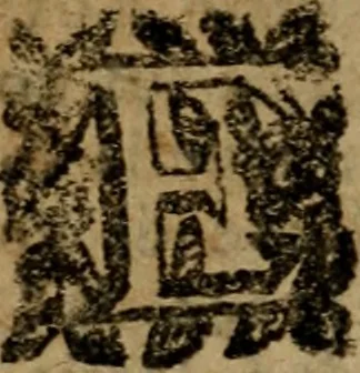 An illustration from Le pittvre di Bologna : che nella pretesa, e rimostrata fin hora da altri maggiore antichità, & impareggiabile eccelenza nella pittura, con manifesta evidenza di fatto, rendono il passeggiere disingannato ed instrvtto, 1686, leaf 343