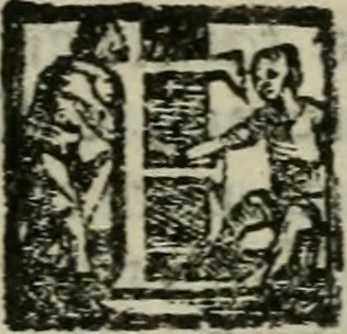 An illustration from Le ricche minere della pittura veneziana, 1674, leaf 392
