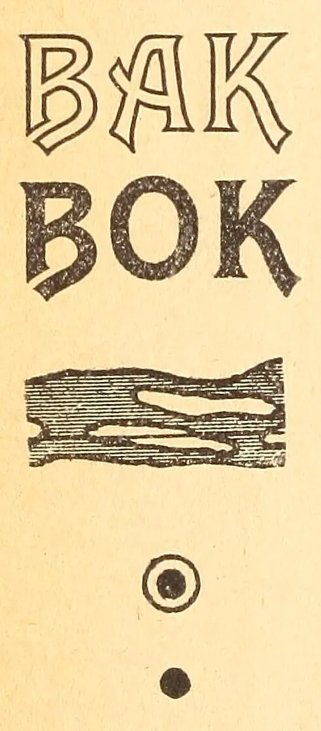An illustration from Les Baluba (Congo Belge), 1913, leaf 594