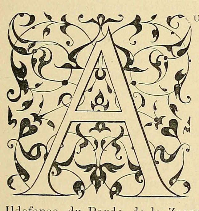 An illustration from Les Musées de Madrid : Le Prado, San Fernando, L'Armeria, 1896, leaf 17