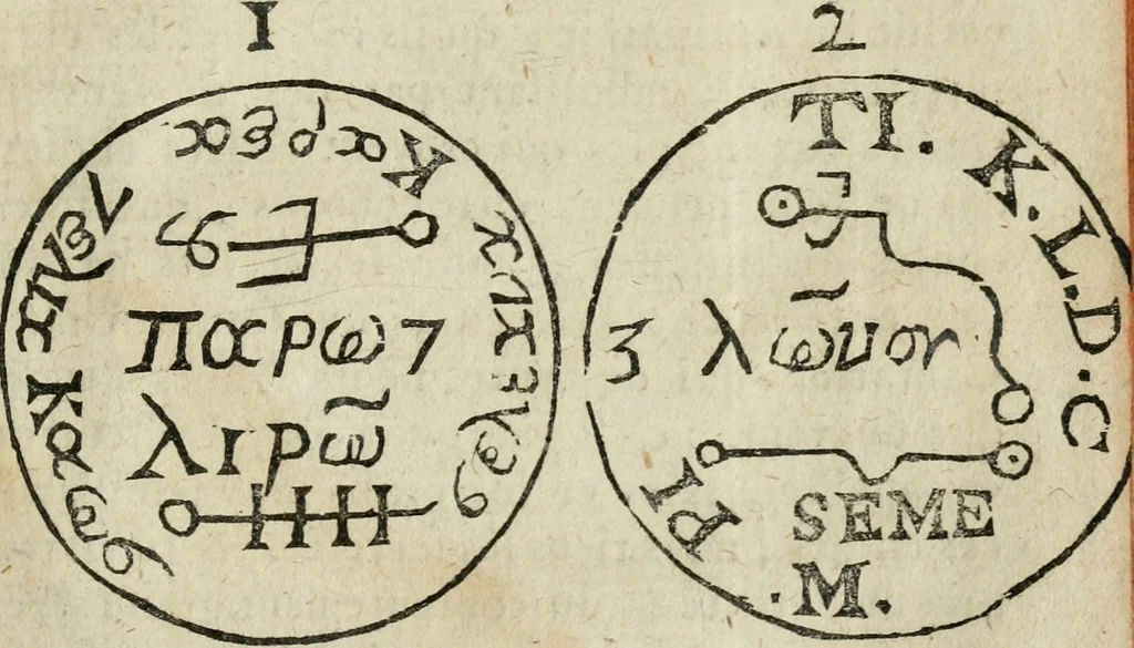 An illustration from Les oevvres de M. Iean Belot ... Contenant la chiromence physionomie, l'art de memoire de Raymond Lulle; traicté des diuinations, augures & songes; les sciences steganographiques, paulines, armadelles & lullistes; l'art de doctement prescher & haranguer, &c, 1662, leaf 120