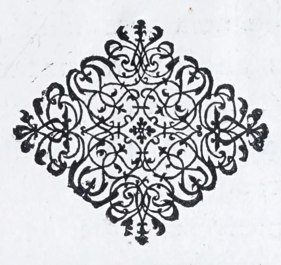 An illustration from Les practiques du sieur Fabre, sur lordre et reigle de fortifier, garder, attaquer, et defendre les places : auec vn facile moyen pour leuer touttes sortes de plans, tant des places et des bastimens, que de la campaigne pour les cartes, 1629, leaf 39