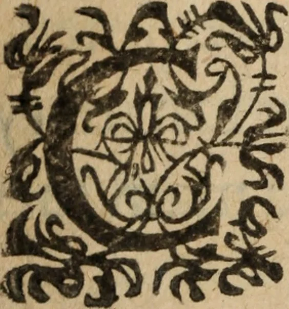 An illustration from Les recherches des Recherches [et] autres oeuures de me Estienne Pasqvier, pour la defense de nos roys, contre les outrages, calomnies, [et] autres impertinences dudit autheur .., 1622, leaf 165