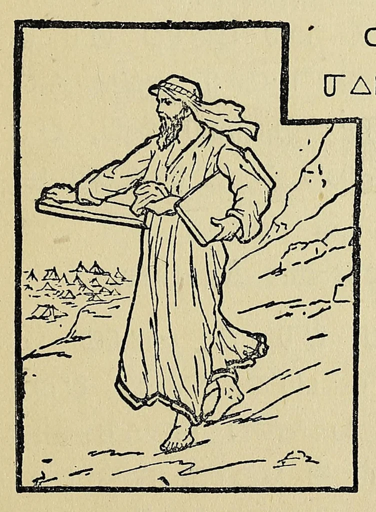 An illustration from Lessons and prayers in the Tenni or Slavi language of the Indians of Mackenzie River in the North-West Territory of Canada, 1892, leaf 33