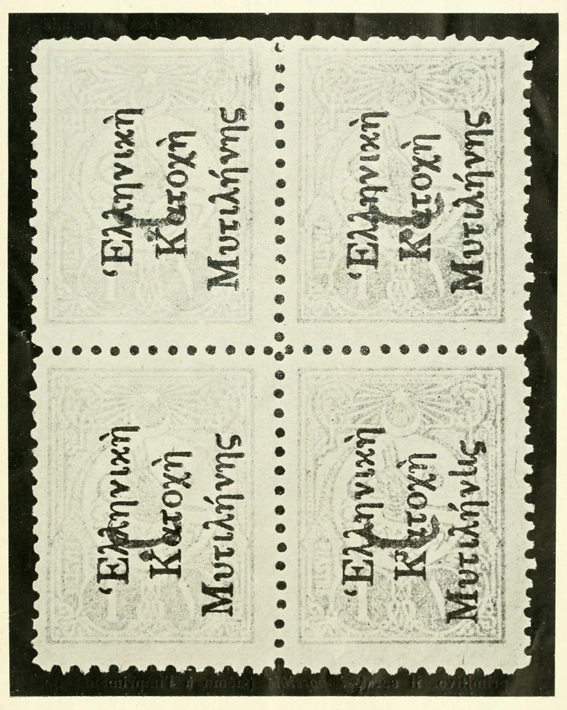 An illustration from Les surcharges de Mytilene, 1913, leaf 21