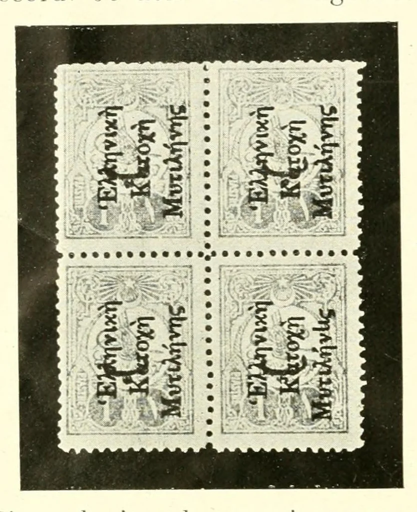 An illustration from Les surcharges de Mytilene, 1913, leaf 22