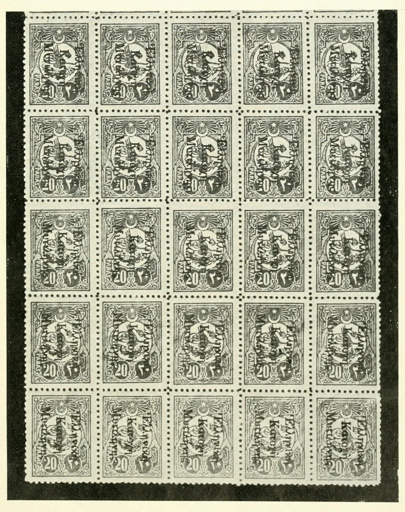 An illustration from Les surcharges de Mytilene, 1913, leaf 7