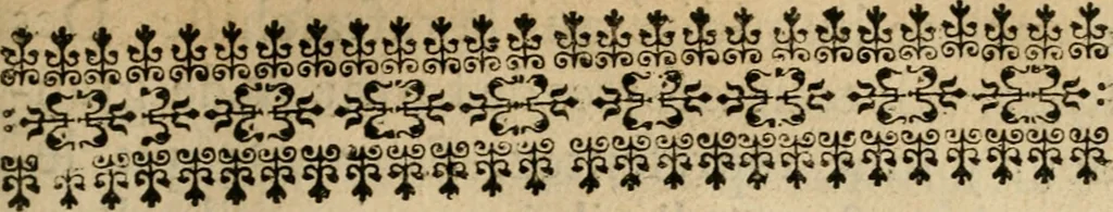 An illustration from Les Tableavx de la penitence, 1654, leaf 294