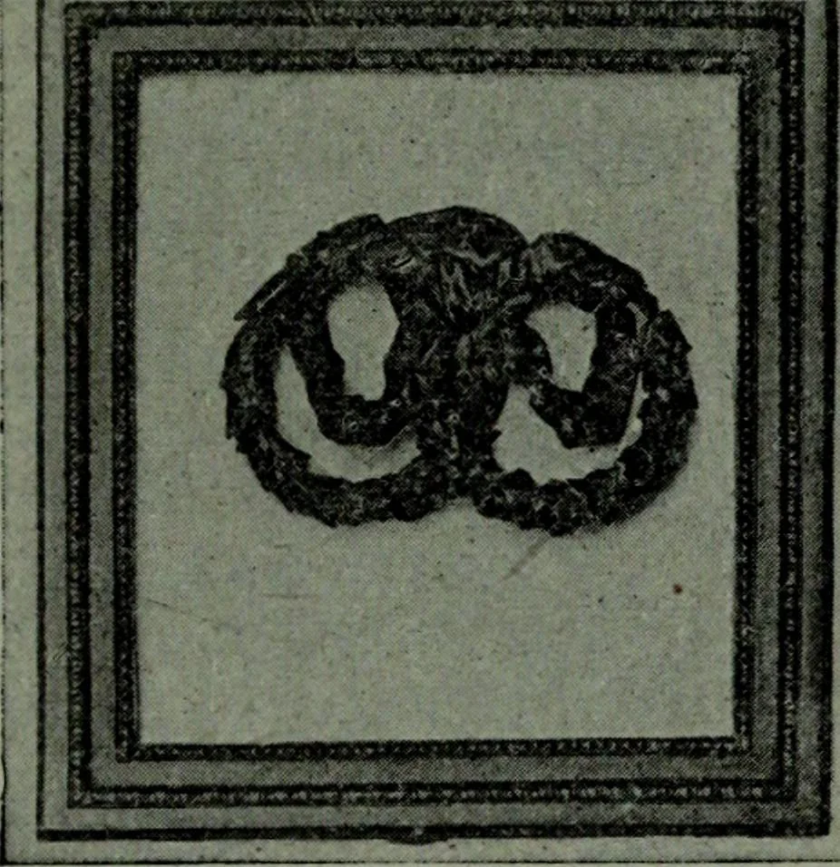An illustration from Le style Louis XVI : ouvrage orne de 160 gravures environ, 1900, leaf 248