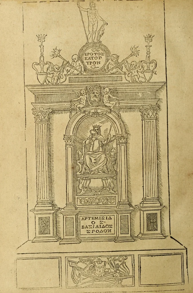 An illustration from Le tableav des riches inventions couuertes de voile des feintes amoureuses, qui sont representees dans le Songe de Poliphile, desvoilees des ombres d Songe & subtilement exposees par Beroalde, 1600, leaf 233