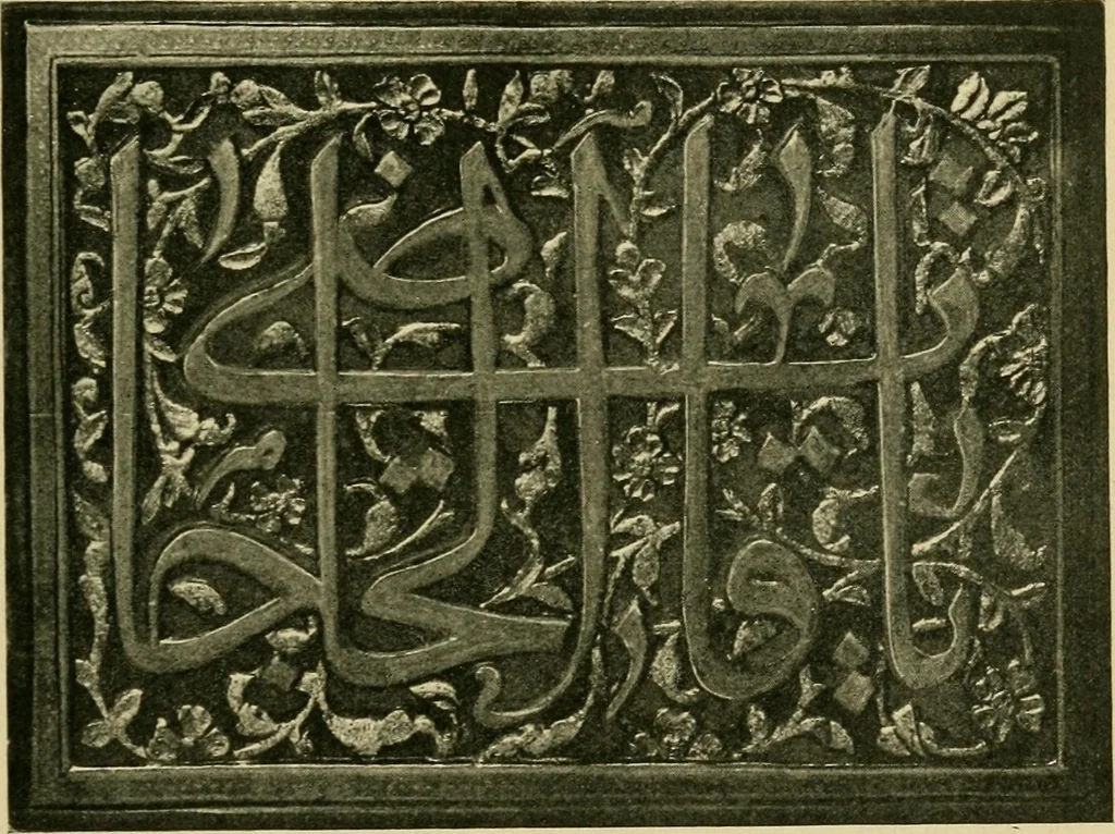 An illustration from Lettering in ornament; an enquiry into the decorative use of lettering, past, present, and possible, 1902, leaf 138