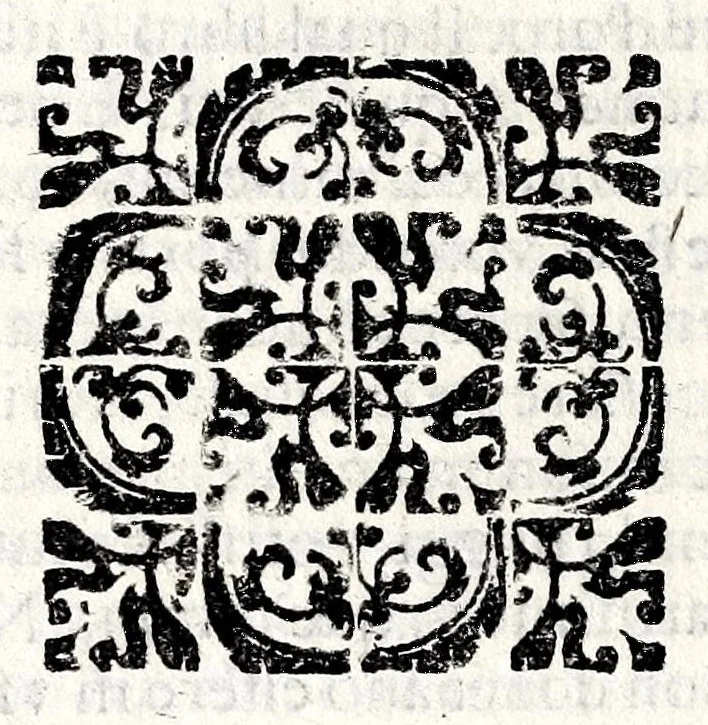 An illustration from Le vite de' più eccellenti pittori, scultori et architetti, 1647, leaf 216