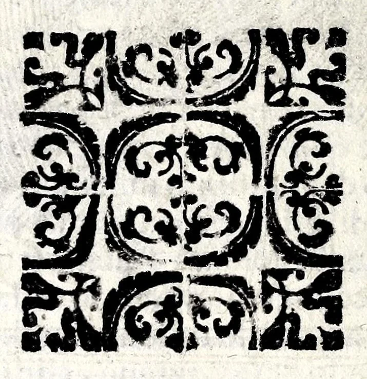 An illustration from Le vite de' più eccellenti pittori, scultori et architetti, 1647, leaf 300