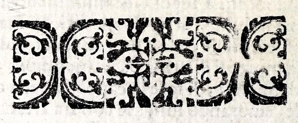 An illustration from Le vite de' più eccellenti pittori, scultori et architetti, 1647, leaf 398