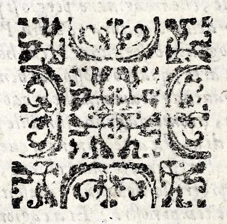 An illustration from Le vite de' più eccellenti pittori, scultori et architetti, 1647, leaf 98