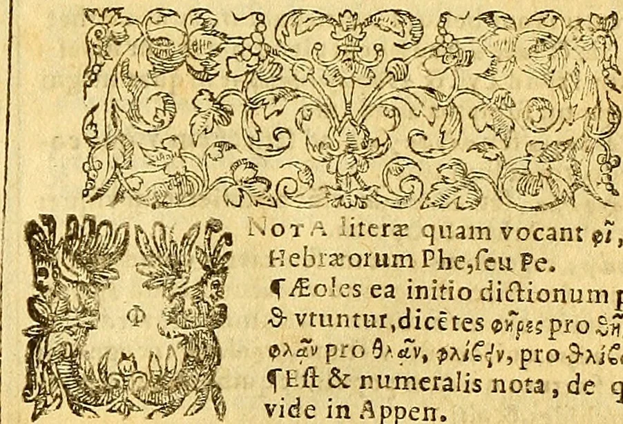 An illustration from Lexicon graecolatinum : seu, Epitome Thesauri graecae linguae ab Henrico Stephano constructi, quae hactenus sub nomine Ioh: Scapulae prodiit: lexicon sanè ultra praecedentes editiones, innumeris dictionibus, è probatis autoribus petitis, locupletatum .., 1616, leaf 996
