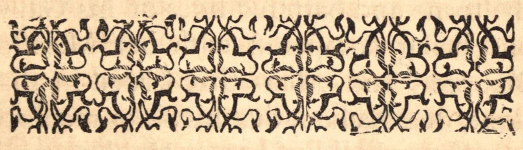 An illustration from A libell of Spanish lies: fovnd at the sacke of Cales, discoursing the fight in the West Indies, twixt the English nauie being fourteene ships and pinasses, and a fleete of twentie saile of the king of Spaines, and of the death of Sir Francis Drake. With an answere briefely confuting the Spanish lies, and a short relation of the fight according to truth, written by Henri Sauile Esquire. And also an approbation of this discourse, by Sir Thomas Baskeruile, then generall of the English fleete in that seruice: auowing the maintenance thereof, personally in armes against Don Bernaldino, if hee shall take exceptions to that which is heere set downe, touching the fight twixt both nauies, or iustifie that which he hath most falsely reported in his vaine printed letter, 1596, leaf 39