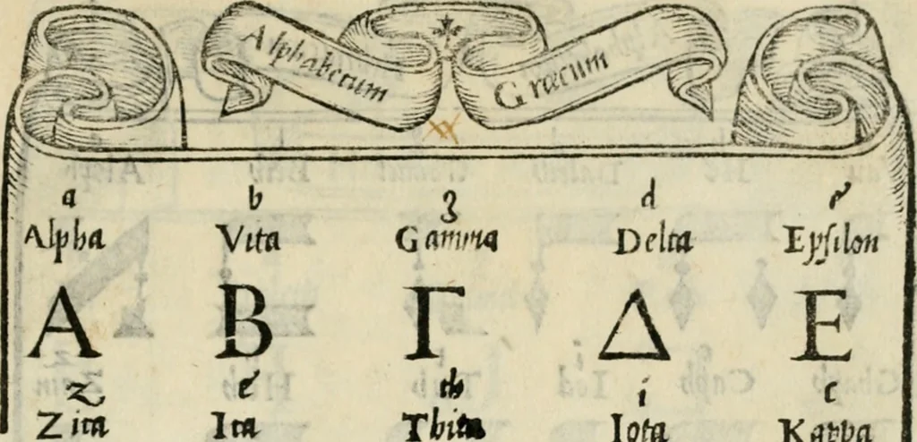 An illustration from Libro di M. Giovambattista Palatino cittadino romano : nelqual s'insegna à scriuer ogni sorte lettera, antica & moderna, di qualun que natione, con le sue regole, & misure, & essempi : et con vn breve et vtil discorso de le cifre, 1550, leaf 100
