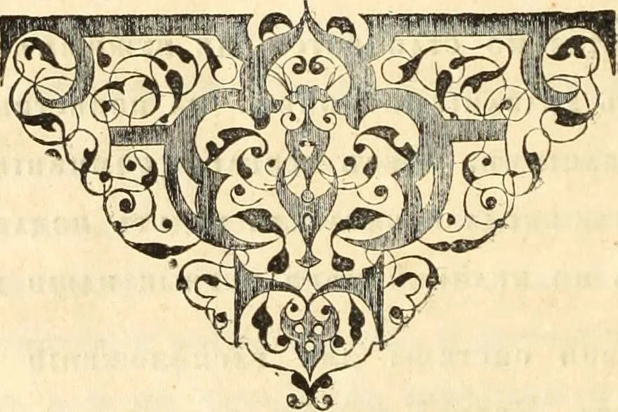 An illustration from Lietopis russk numizmatiki, 1842, leaf 13
