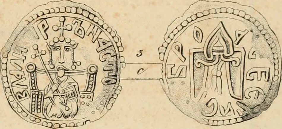 An illustration from Lietopis russk numizmatiki, 1842, leaf 82