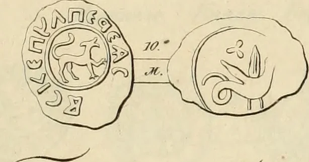 An illustration from Lietopis russk numizmatiki, 1842, leaf 88