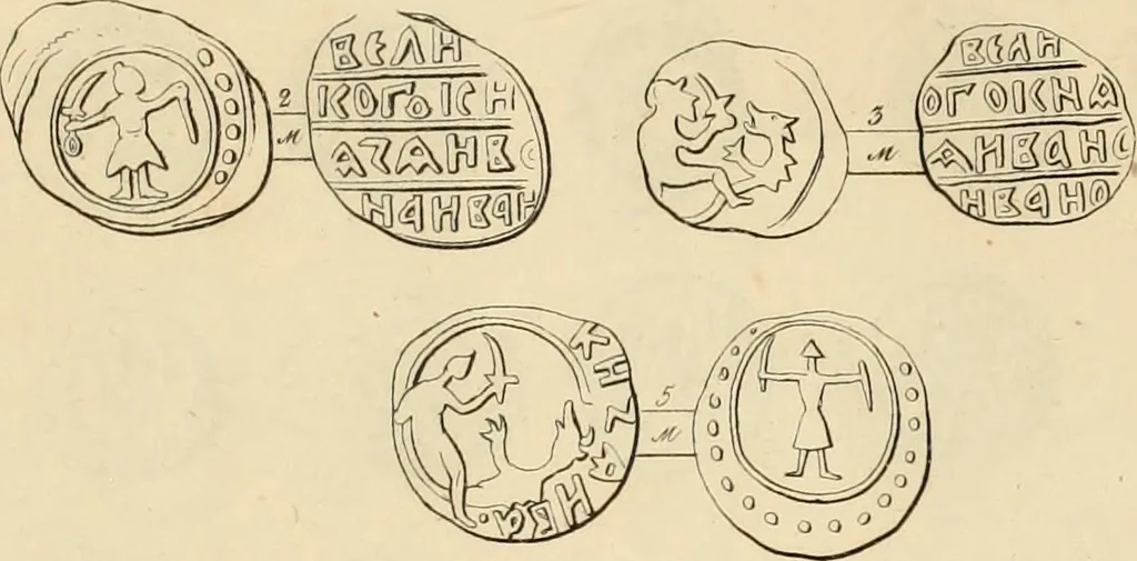 An illustration from Lietopis russk numizmatiki, 1842, leaf 98
