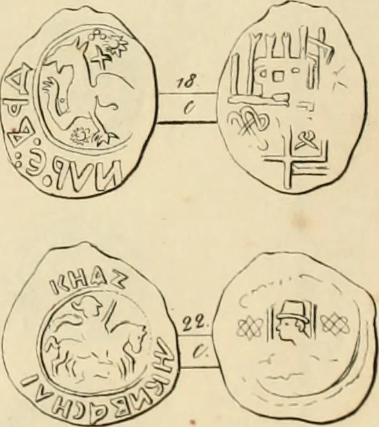 An illustration from Lietopis russk numizmatiki, 1842, leaf 98