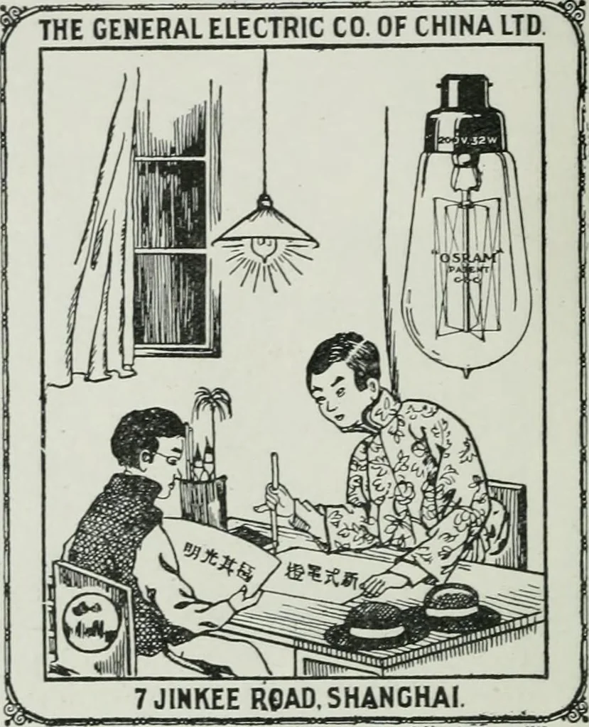 An illustration from Light and lighting, 1908, leaf 73