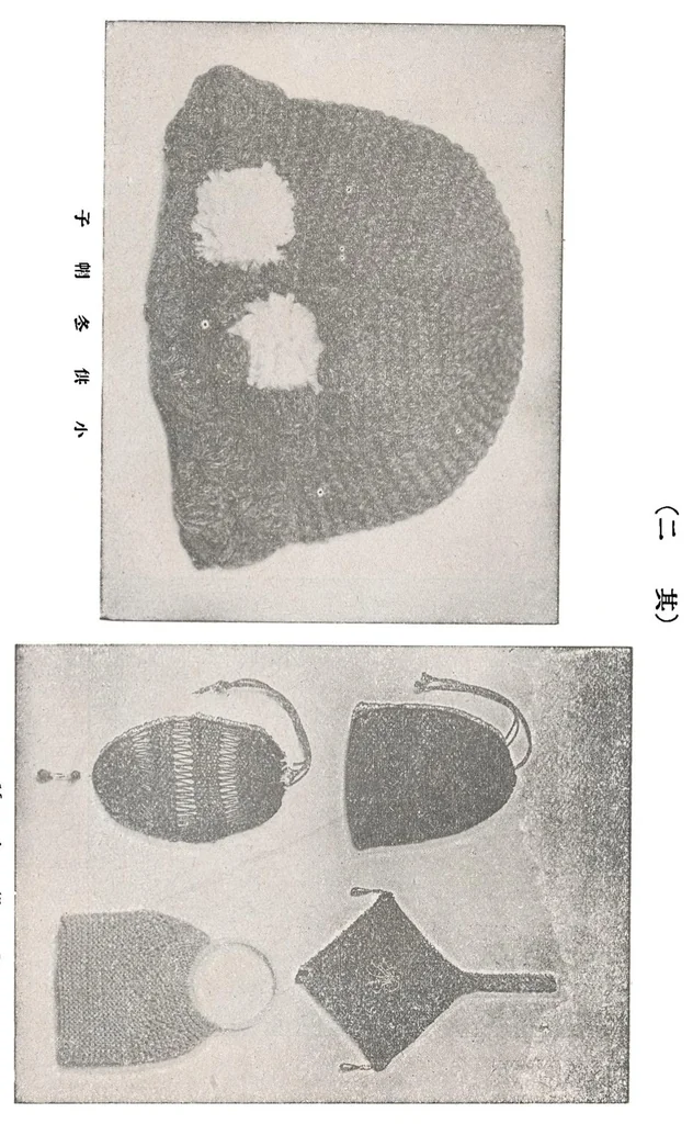 An illustration from 輕便手編器獨習書 - Lightweight Hand Knitting Machine Manual, 1927, leaf 16