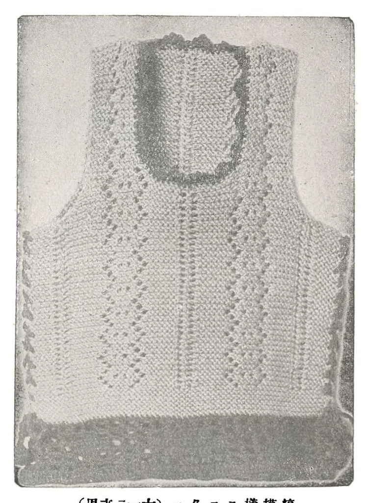 An illustration from 輕便手編器獨習書 - Lightweight Hand Knitting Machine Manual, 1927, leaf 45