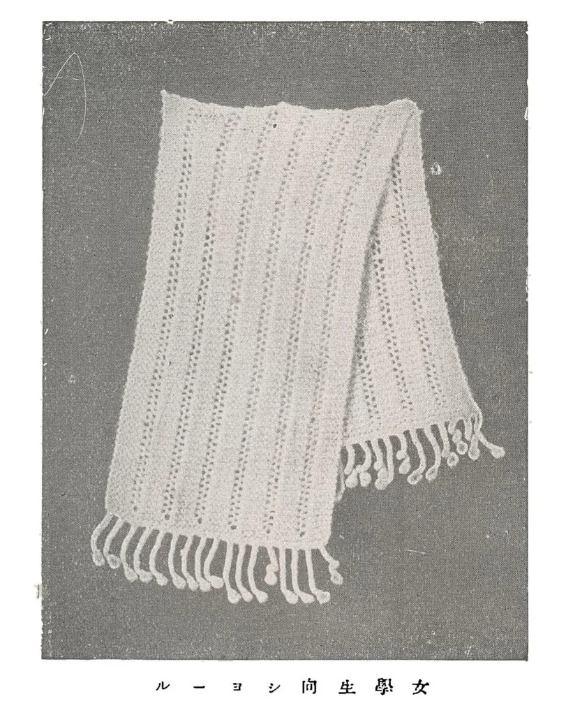An illustration from 輕便手編器獨習書 - Lightweight Hand Knitting Machine Manual, 1927, leaf 49