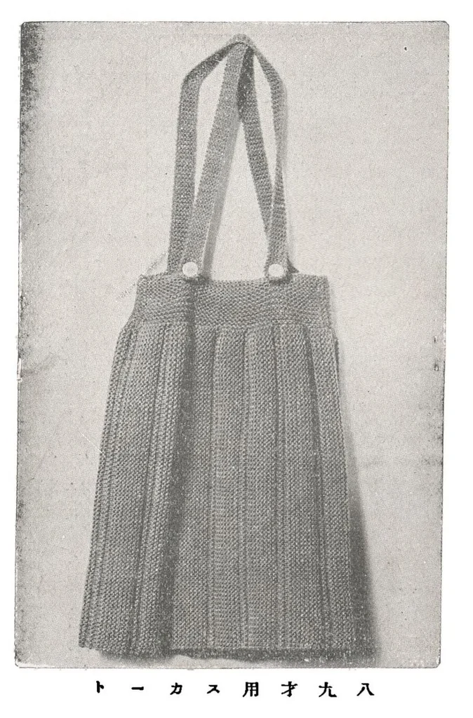 An illustration from 輕便手編器獨習書 - Lightweight Hand Knitting Machine Manual, 1927, leaf 52