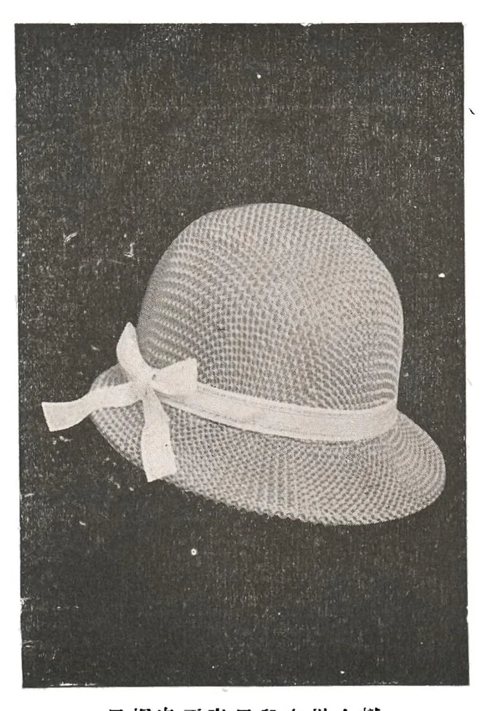 An illustration from 輕便手編器獨習書 - Lightweight Hand Knitting Machine Manual, 1927, leaf 58