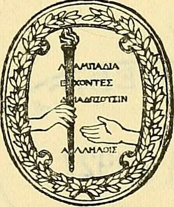 An illustration from L'inconnu= The unknown, 1900, leaf 6