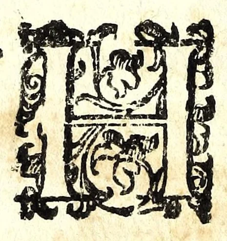 An illustration from L'Ipsicratea : favola tragicomica, 1649, leaf 50