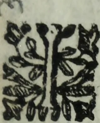 An illustration from Li sovrani del mondo : Opera, che dà notitia della genealogia delle loro famiglie, dell'ampiezza, e governo de' loro stati ... con un catalogo degli autori, che meglio ne hanno scritto, 1720, leaf 4