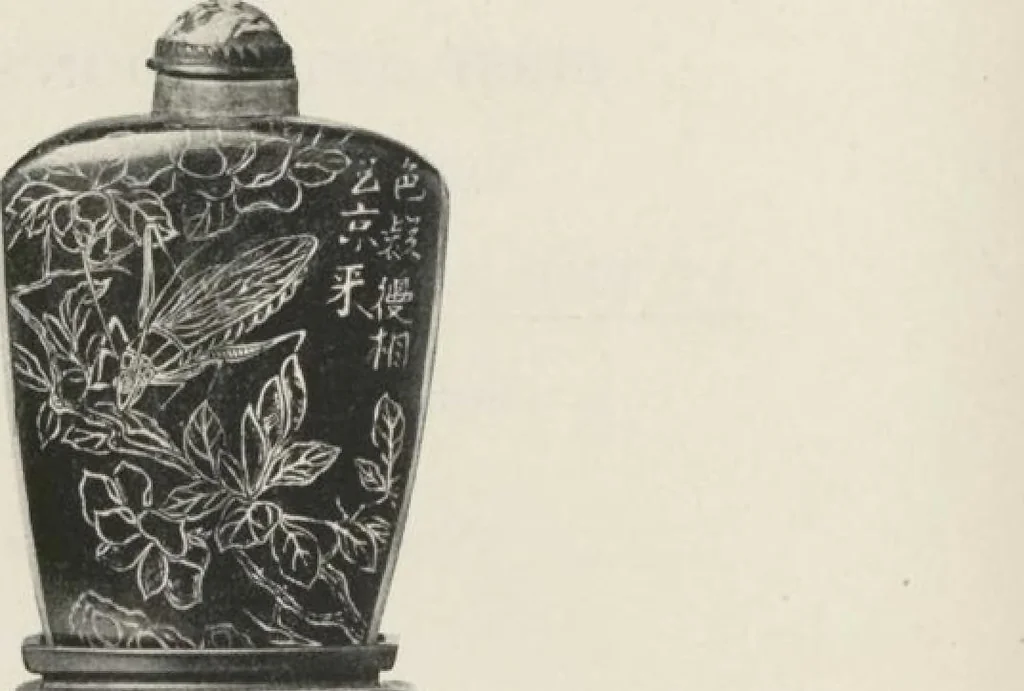 An illustration from Illustrated catalogue of the furniture and embellishments from the Imperial Palace, Pekin, exquisitely wrought gold ornaments from the ceremonial crowns of the former Emperor and Empress of China and numerous other objects of antiquity and distinctive artistic excellence, recently acquired by the firm of Messrs. Yamanaka & Company, New York, Japan, China [electronic resource] : to be sold at unrestricted public sale on the afternoons herein stated, 1917, leaf 11