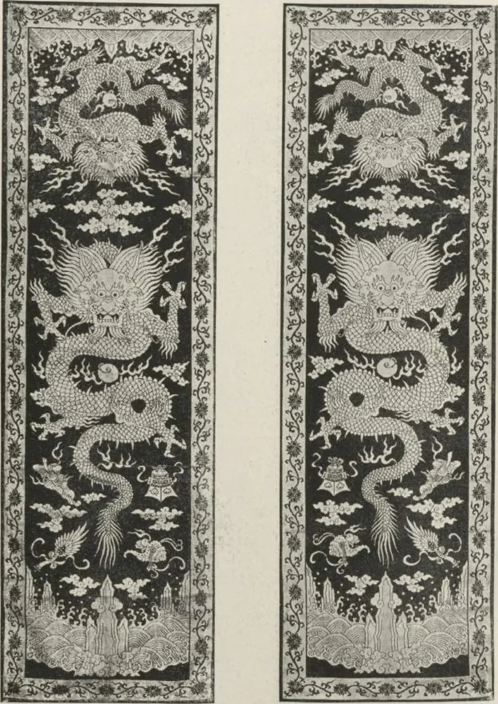 An illustration from Illustrated catalogue of the furniture and embellishments from the Imperial Palace, Pekin, exquisitely wrought gold ornaments from the ceremonial crowns of the former Emperor and Empress of China and numerous other objects of antiquity and distinctive artistic excellence, recently acquired by the firm of Messrs. Yamanaka & Company, New York, Japan, China [electronic resource] : to be sold at unrestricted public sale on the afternoons herein stated, 1917, leaf 126