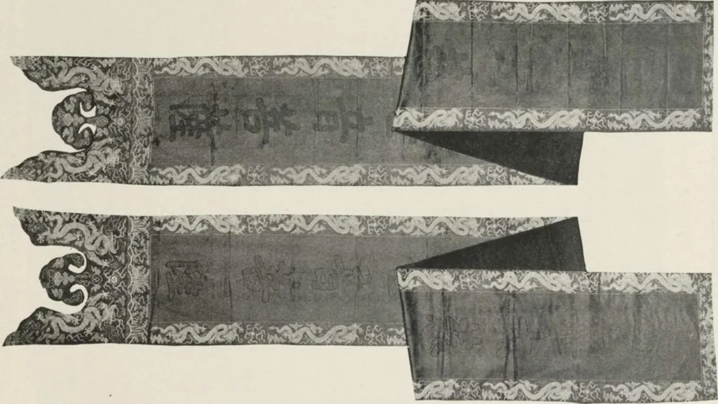 An illustration from Illustrated catalogue of the furniture and embellishments from the Imperial Palace, Pekin, exquisitely wrought gold ornaments from the ceremonial crowns of the former Emperor and Empress of China and numerous other objects of antiquity and distinctive artistic excellence, recently acquired by the firm of Messrs. Yamanaka & Company, New York, Japan, China [electronic resource] : to be sold at unrestricted public sale on the afternoons herein stated, 1917, leaf 137