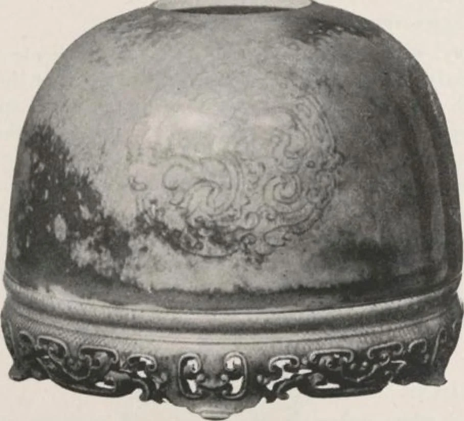 An illustration from Illustrated catalogue of the furniture and embellishments from the Imperial Palace, Pekin, exquisitely wrought gold ornaments from the ceremonial crowns of the former Emperor and Empress of China and numerous other objects of antiquity and distinctive artistic excellence, recently acquired by the firm of Messrs. Yamanaka & Company, New York, Japan, China [electronic resource] : to be sold at unrestricted public sale on the afternoons herein stated, 1917, leaf 63