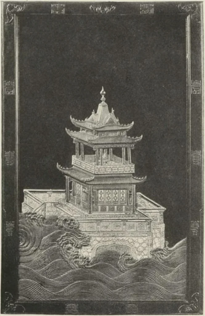 An illustration from Illustrated catalogue of the furniture and embellishments from the Imperial Palace, Pekin, exquisitely wrought gold ornaments from the ceremonial crowns of the former Emperor and Empress of China and numerous other objects of antiquity and distinctive artistic excellence, recently acquired by the firm of Messrs. Yamanaka & Company, New York, Japan, China [electronic resource] : to be sold at unrestricted public sale on the afternoons herein stated, 1917, leaf 93