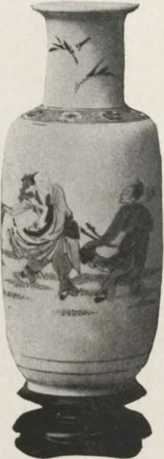 An illustration from Illustrated catalogue of the important collection of antique Chinese porcelains, Sung and Ming potteries, ancient stone sculptures, carved jades and other hard stones, snuff bottles, Mandarin necklaces, bronzes, enamels, palace furniture and wall panels and a number of rare and fine ancient Chinese paintings of the Sung and Ming periods [electronic resource] : all of which are to be sold at unrestricted public sale by direction of the Chinese expert, Lee Van Ching of Shanghai on the afternoons herein stated, 1917, leaf 100