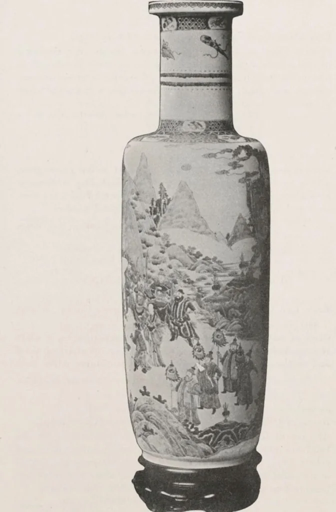 An illustration from Illustrated catalogue of the important collection of antique Chinese porcelains, Sung and Ming potteries, ancient stone sculptures, carved jades and other hard stones, snuff bottles, Mandarin necklaces, bronzes, enamels, palace furniture and wall panels and a number of rare and fine ancient Chinese paintings of the Sung and Ming periods [electronic resource] : all of which are to be sold at unrestricted public sale by direction of the Chinese expert, Lee Van Ching of Shanghai on the afternoons herein stated, 1917, leaf 122